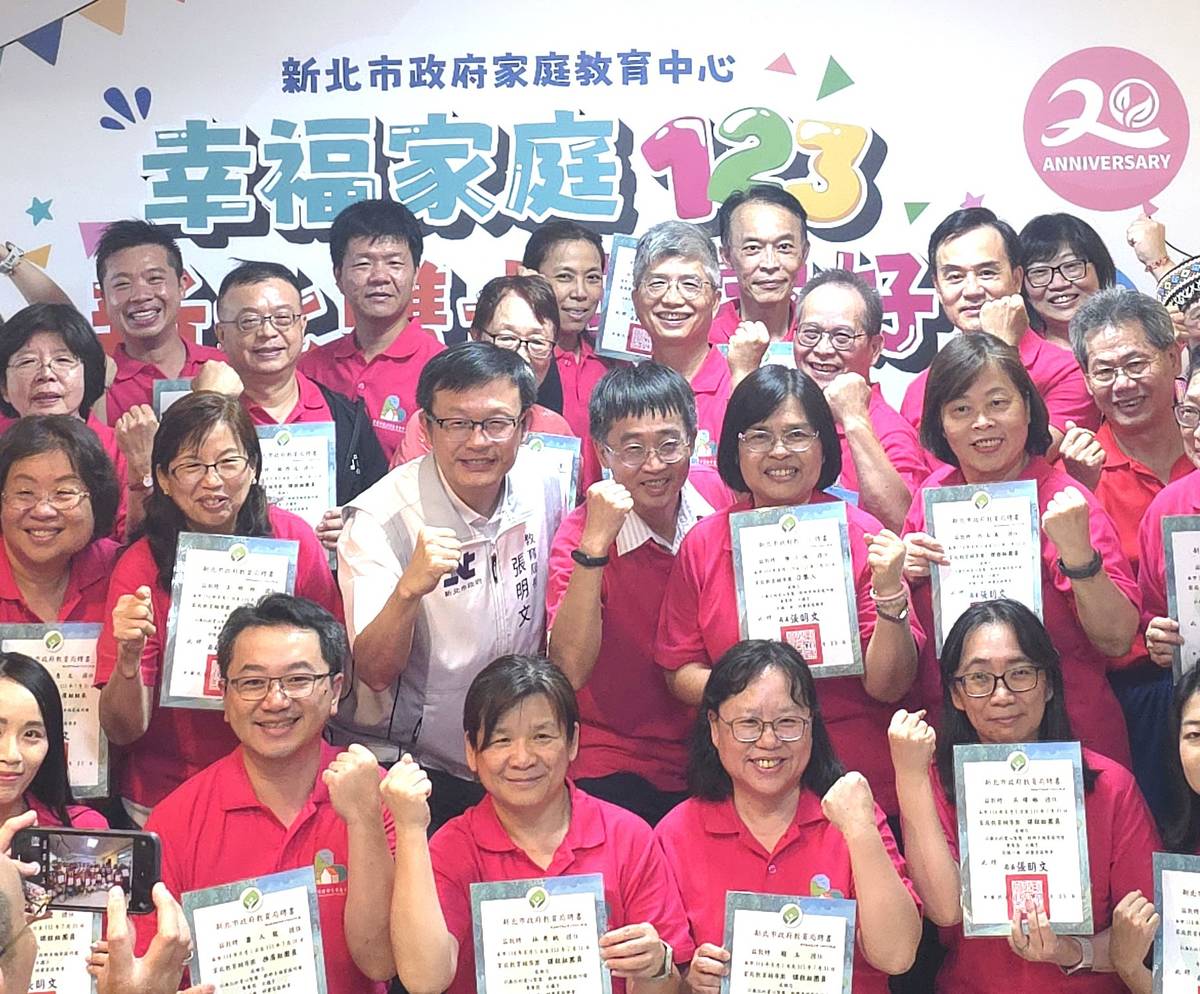 家庭教育輔導團授證合照