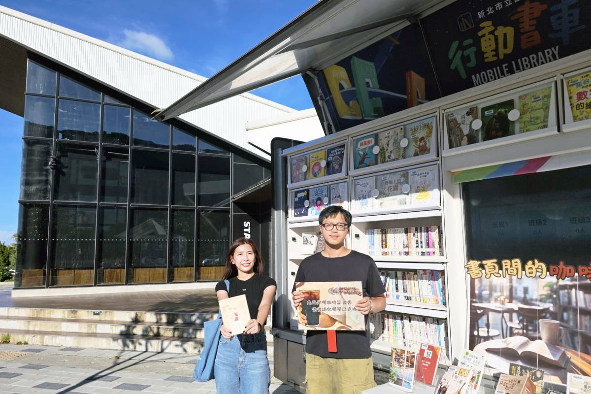 響應國際咖啡日 新北市圖推出借書請你喝咖啡