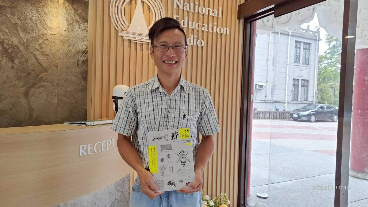 傾七年時間，融合理論與實務，與讀者分享全方位的蜂學問。.jpg