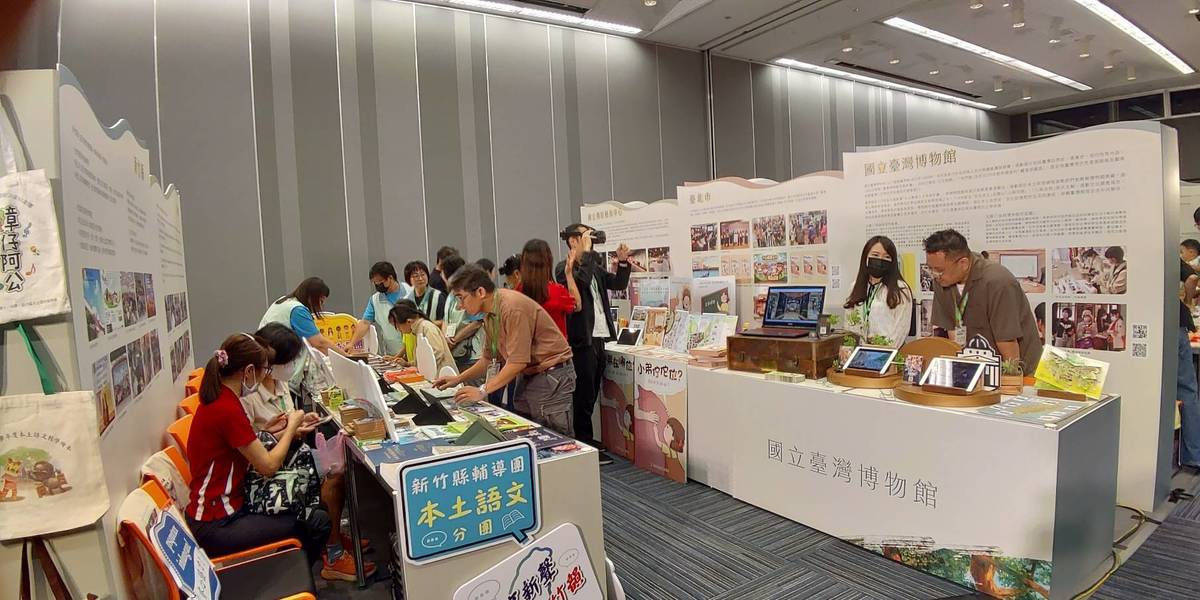114年本土教育論壇暨共作坊攤位