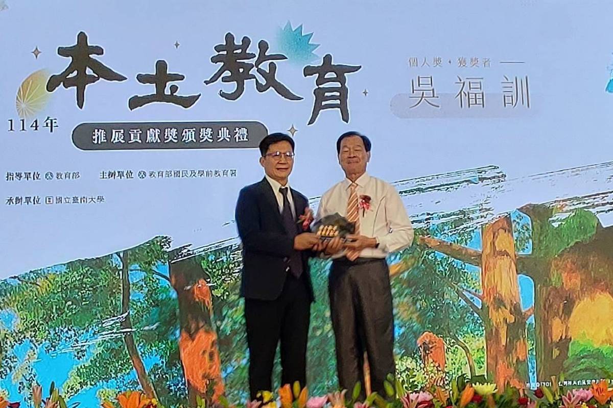 雲林縣吳福訓老師將掌中戲的生命力傳承給下一代獲獎