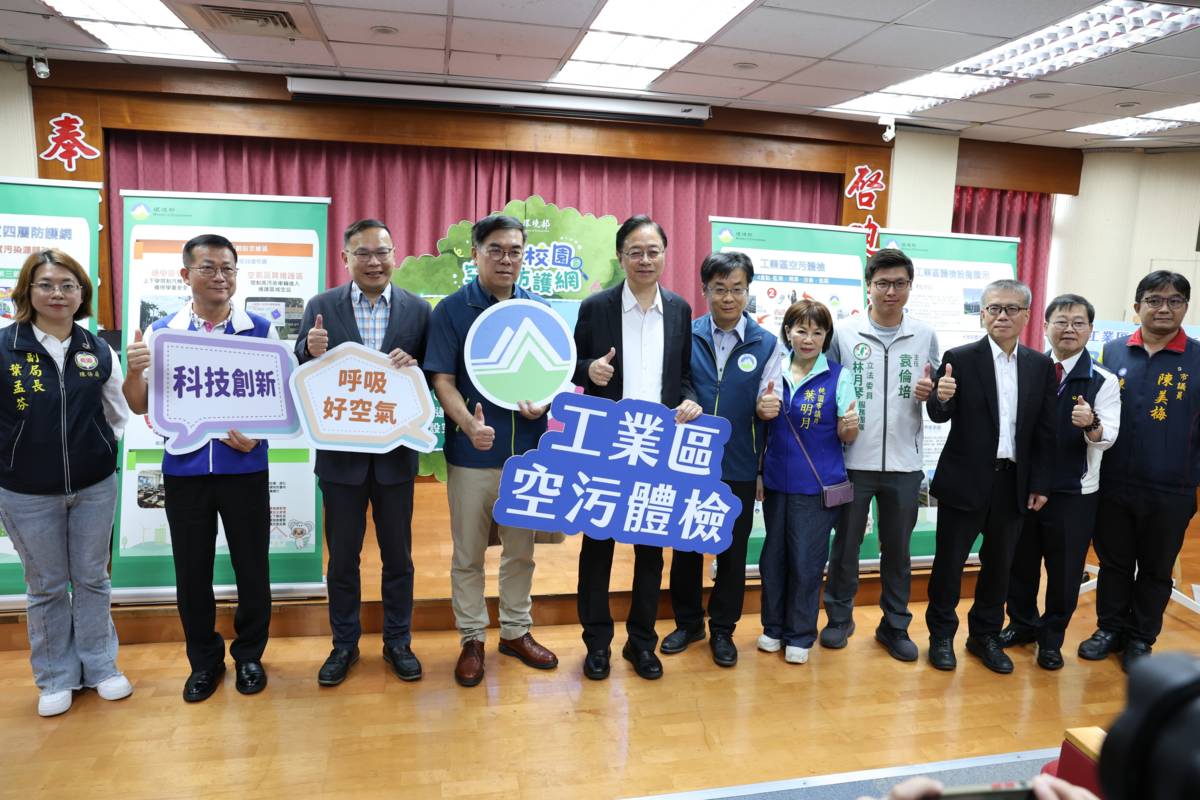 環境部兒少校園空品防護網啟動，啟英高中設儀器監測空品。(環境部提供)