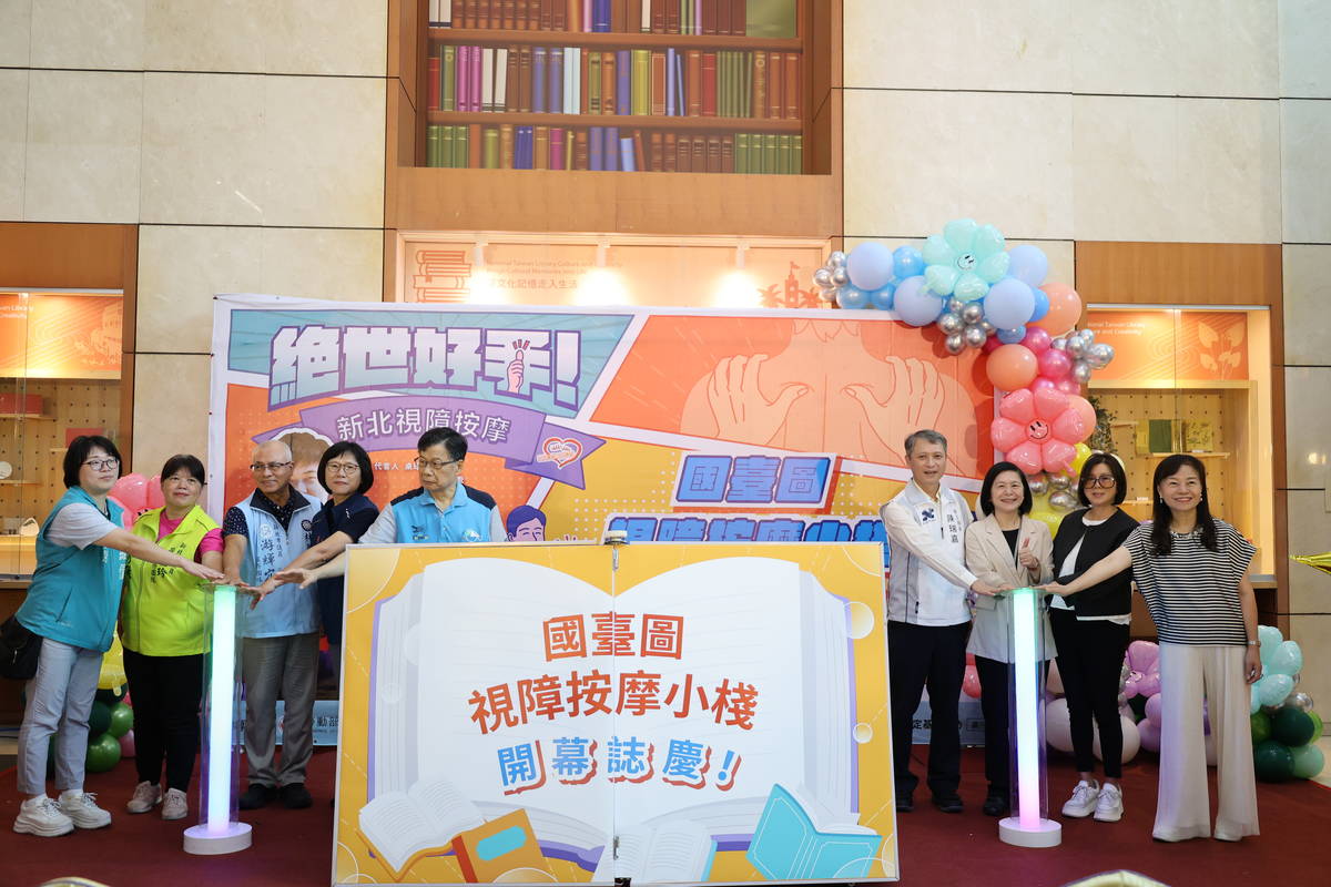 國臺圖視障按摩小棧成立，為視障朋友提供就業機會，也為讀者提供舒壓服務。(新北市勞工局提供)