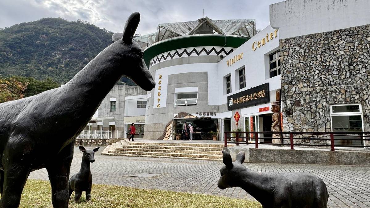 知本國家森林遊樂區（含虎比公寓知本館、自然教育中心）將於27日恢復開園。