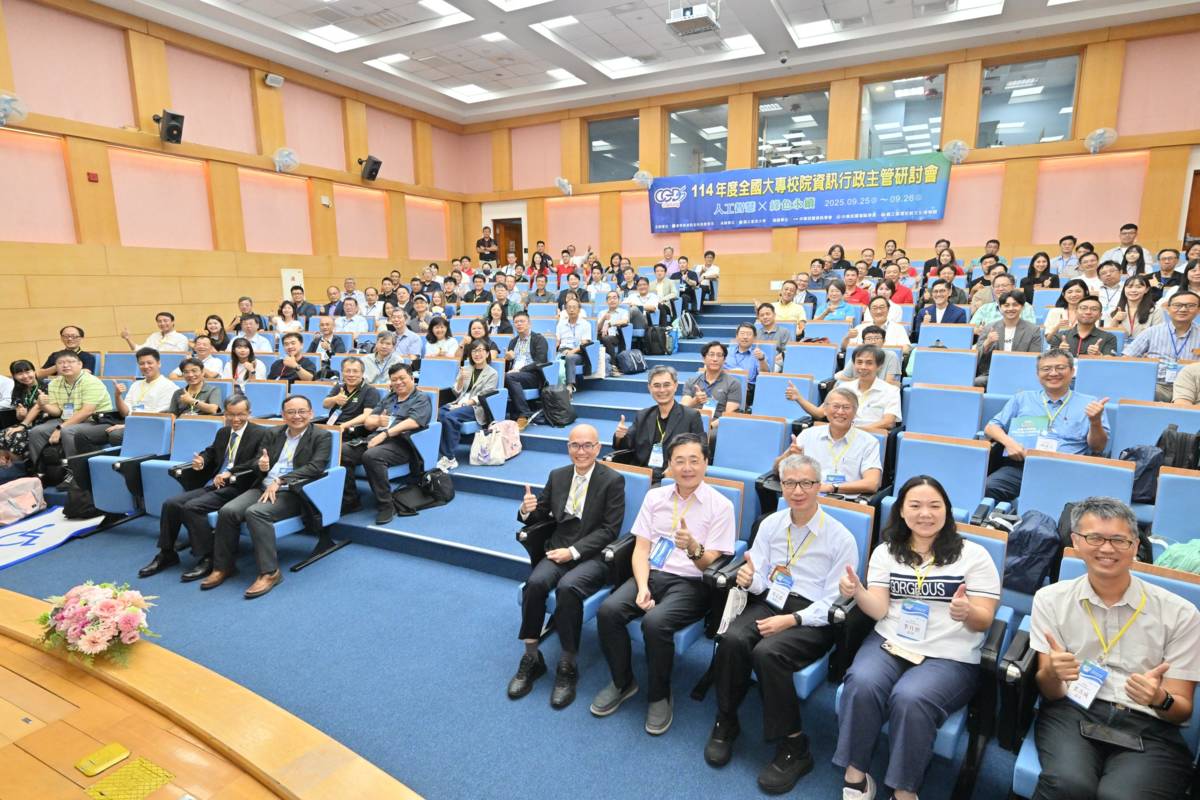 114年度全國大專校院資訊行政主管研討會，一連兩天在國立臺灣史前文化博物館舉行。