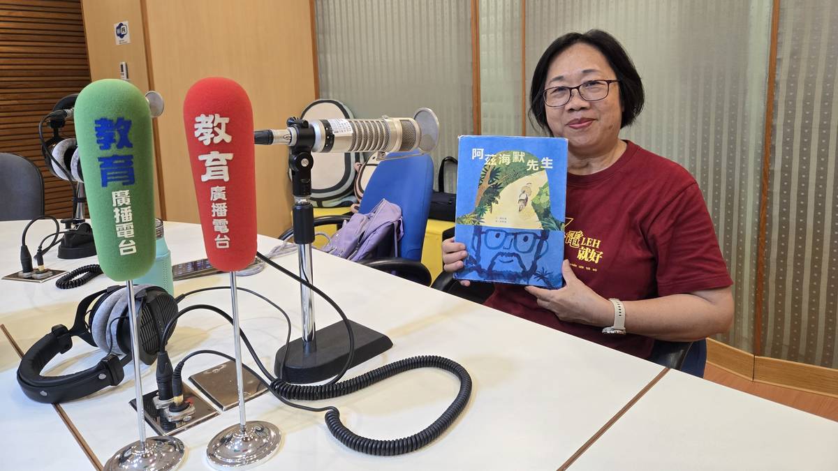 超級草阿媽陳金媛