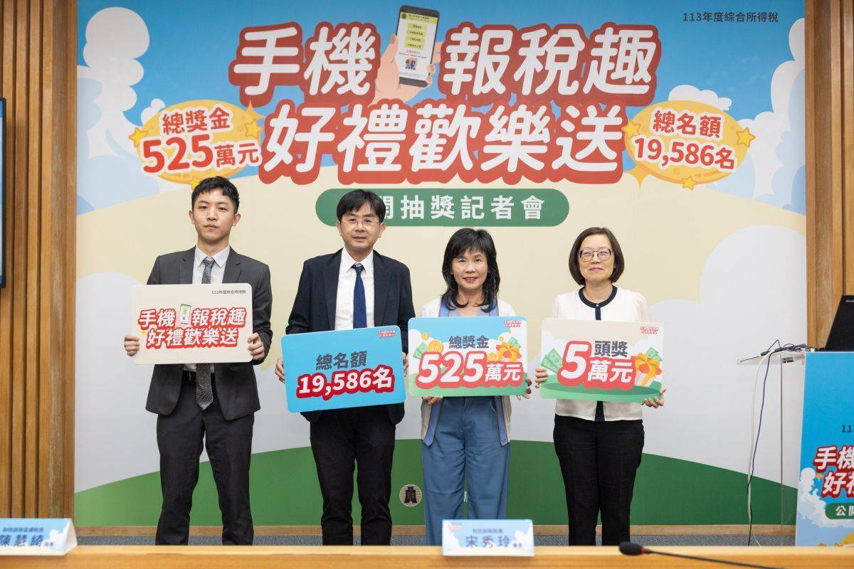 財政部「手機報稅趣 好禮歡樂送」抽獎活動，在律師的見證下公開抽獎 (記者攝)