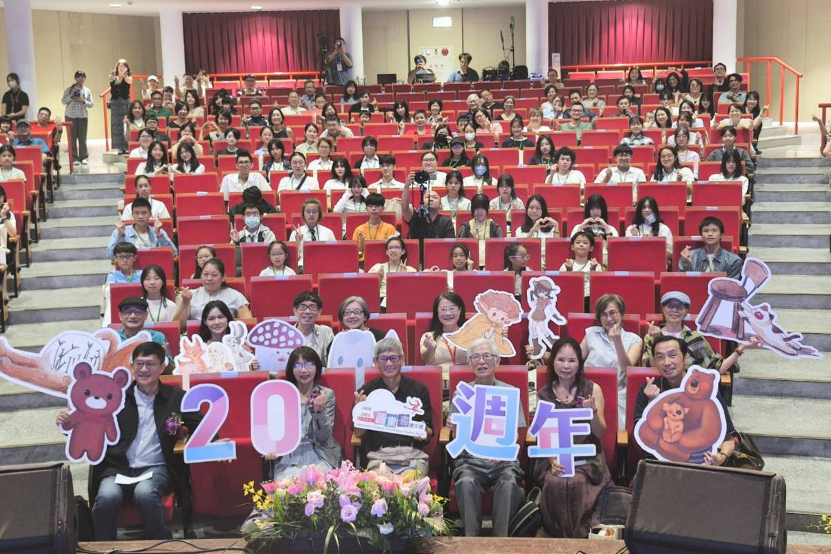 「2025全國圖畫書創作獎」今天(27日)下午在國立藝術教育館舉行頒獎典禮。