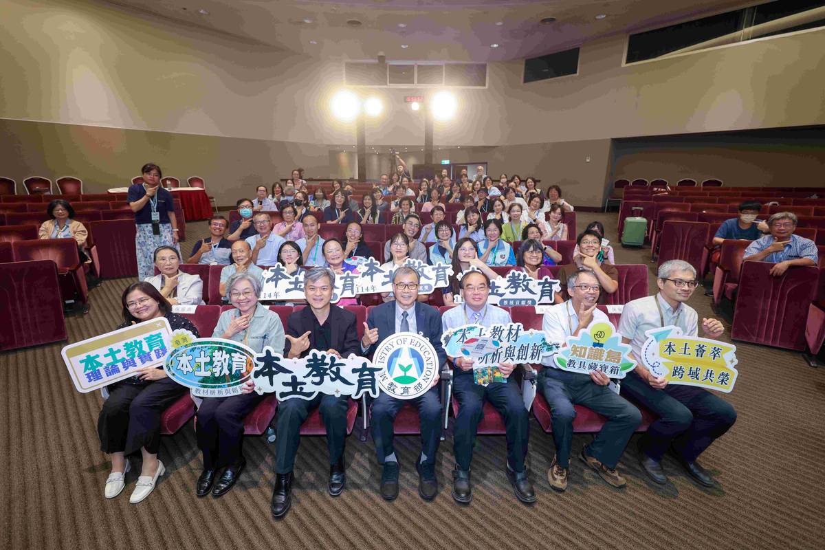 教育部鄭英耀部長至論壇勉勵 (教育部提供)