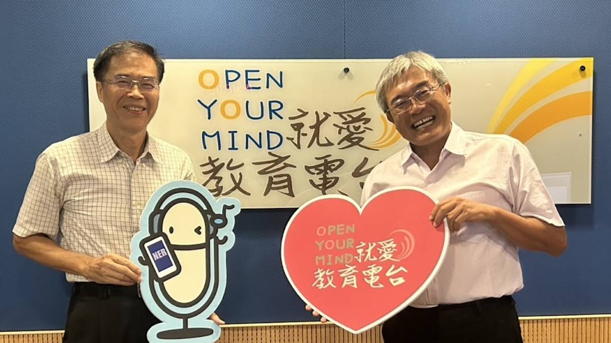 本集主題：退而不休的師資培育教育家
邀請來賓：國立臺中教育大學前教務長 楊銀興教授

隨時保持樂觀的態度，勇敢積極的面對生活中各項挑戰。~國立臺中教育大學前教務長 楊銀興教授
