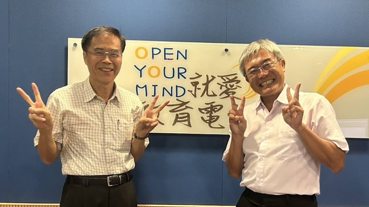 本集主題：退而不休的師資培育教育家
邀請來賓：國立臺中教育大學前教務長 楊銀興教授
