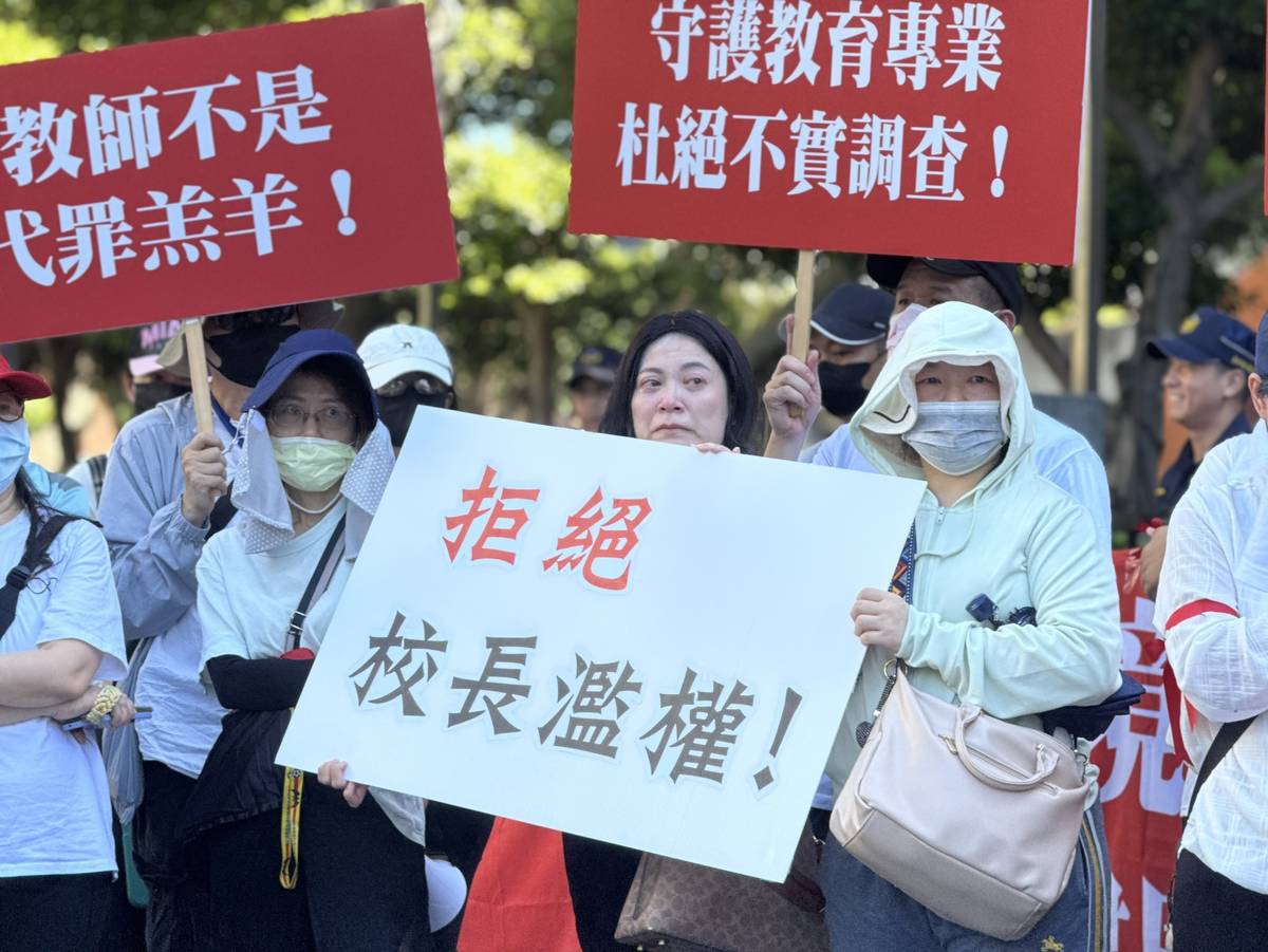 許多教師一同參加陳抗，表達訴求