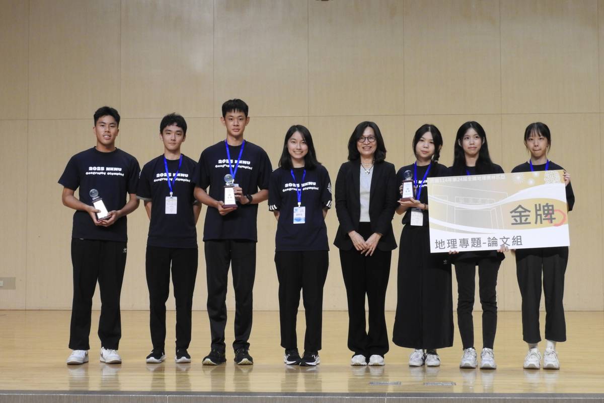 第24屆高中地理奧林匹亞地理專題組金牌合影