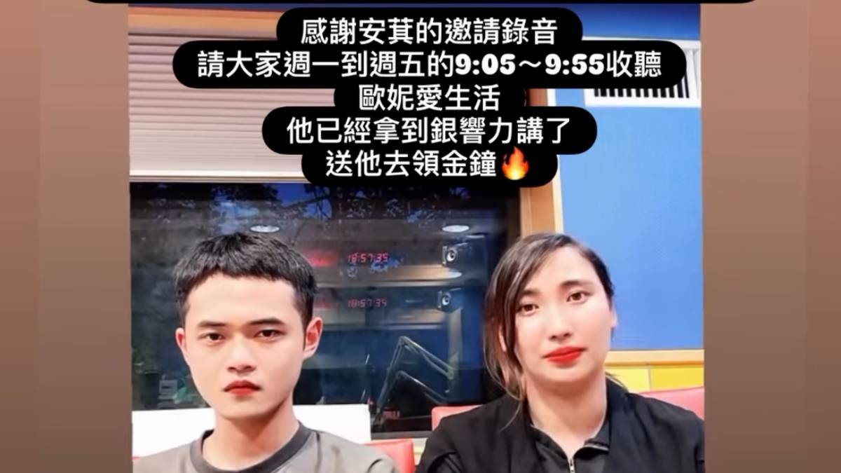 與子庭在IG上的合照～哈哈哈哈