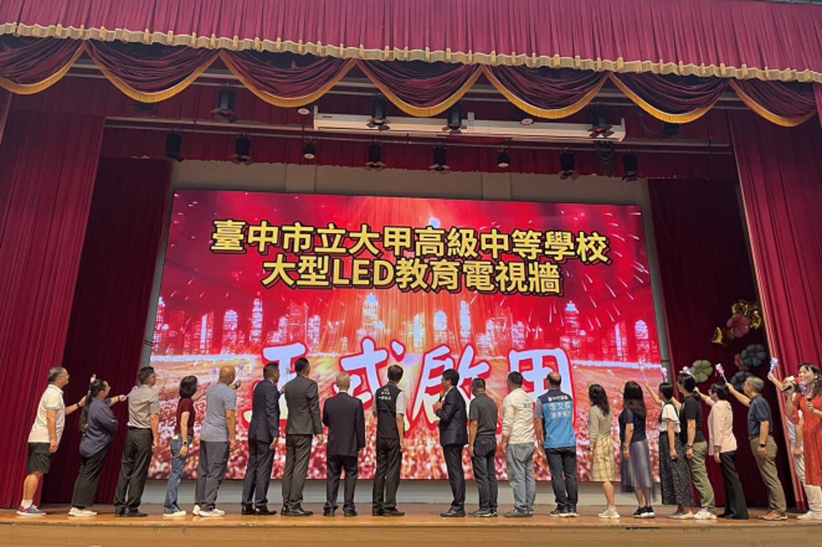 LED電視牆啟用