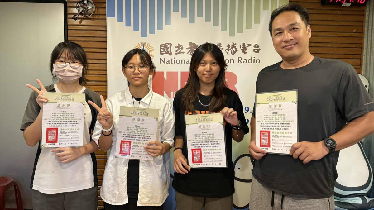 高雄市立中正高工師生團隊