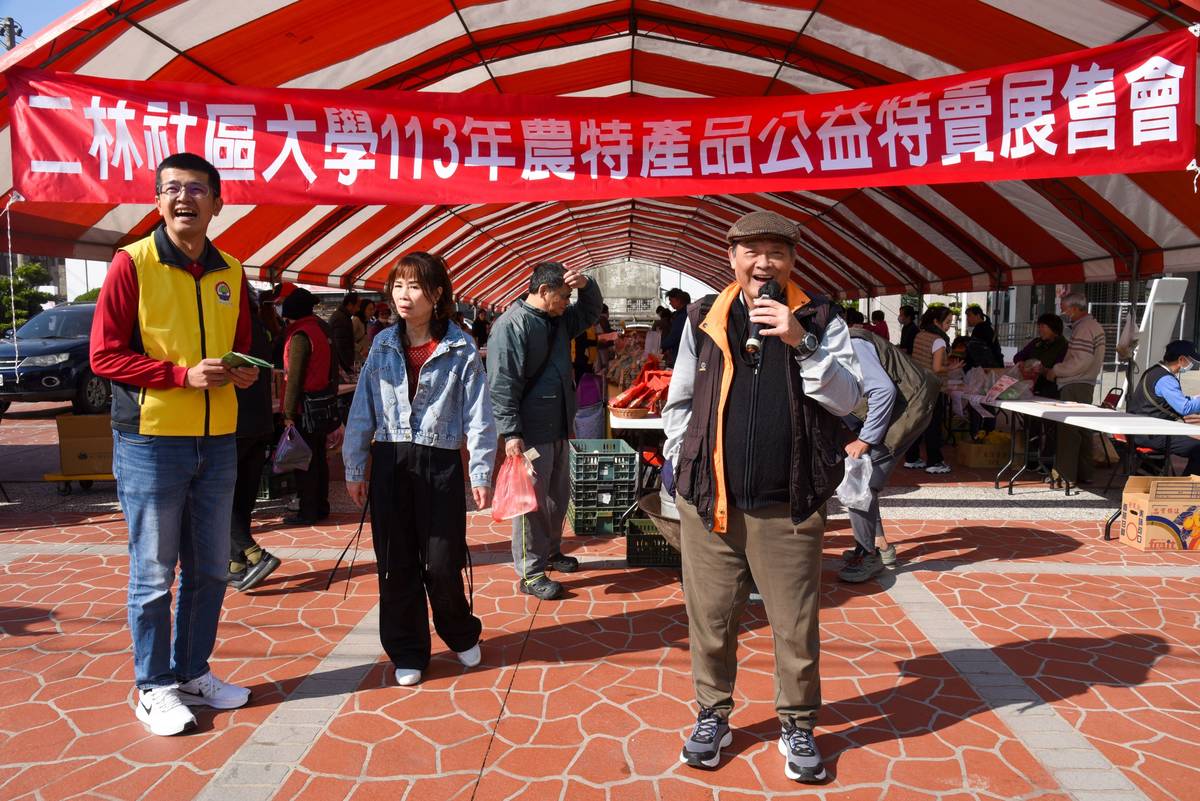 二林社大社區公益活動