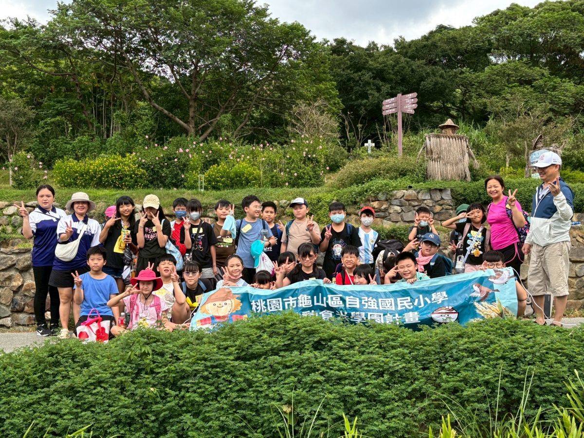 師生前往桃園大有梯田生態公園