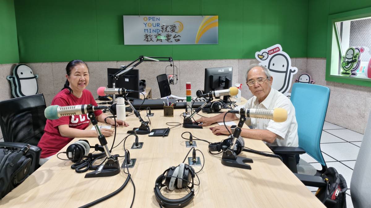 心的花園-生涯規劃