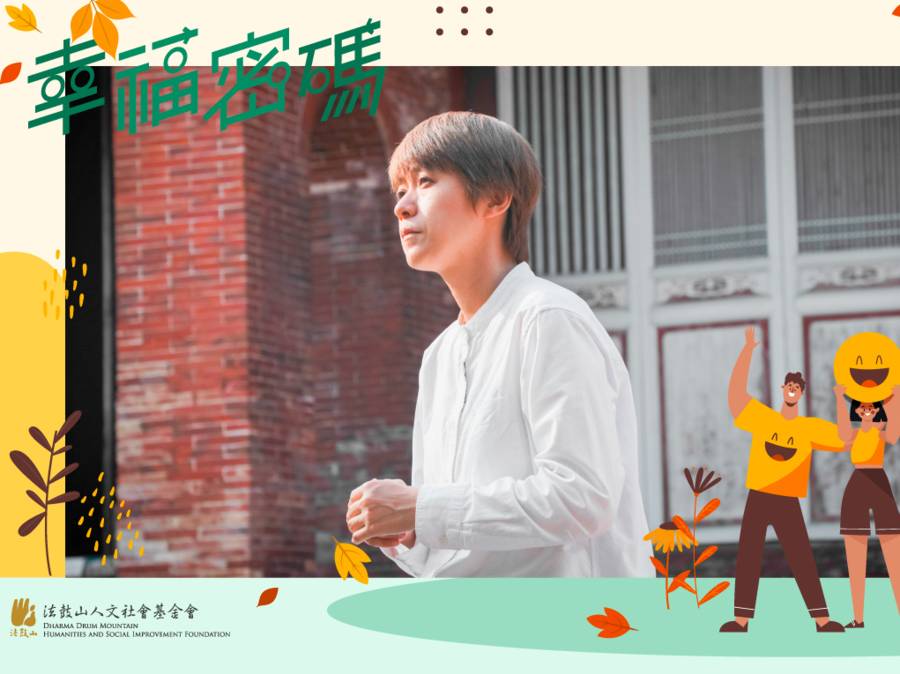 咖啡館連結在地生活 推廣家鄉文化