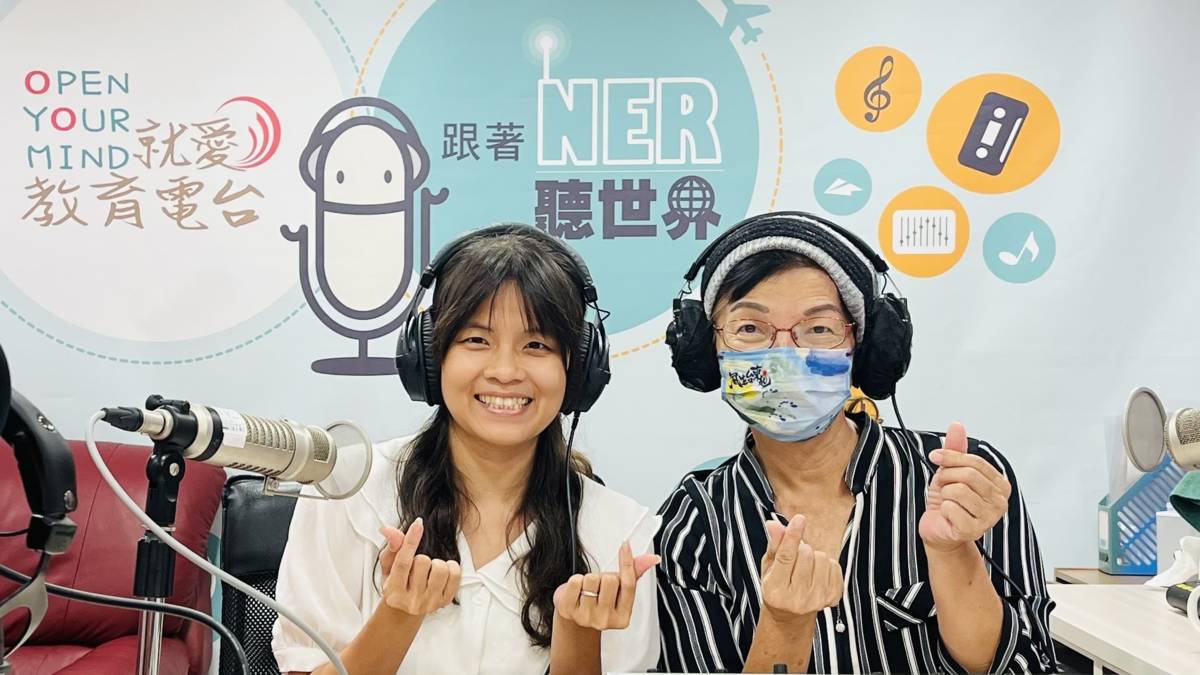 教師節剛過，子茵老師提醒說，每位老師都要好好照顧自己，身心靈都健康，才能把教育愛發揮出來。