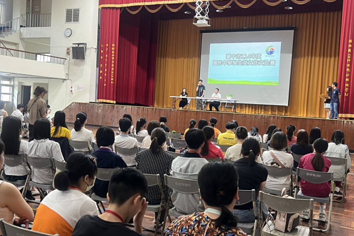 中市國中學生英文作文比賽登場