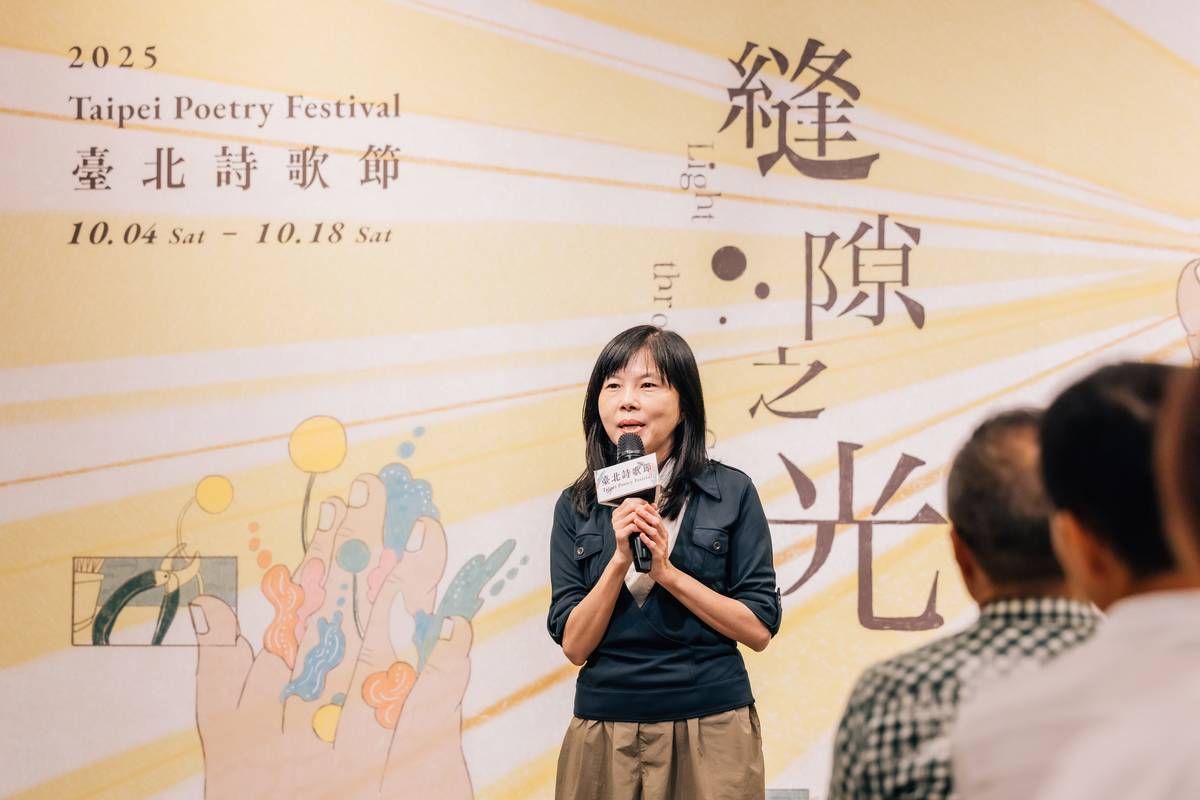 臺北市文化局副局長陳譽馨表示，臺北詩歌節將詩和影像、音樂、劇場結合，豐富感官體驗