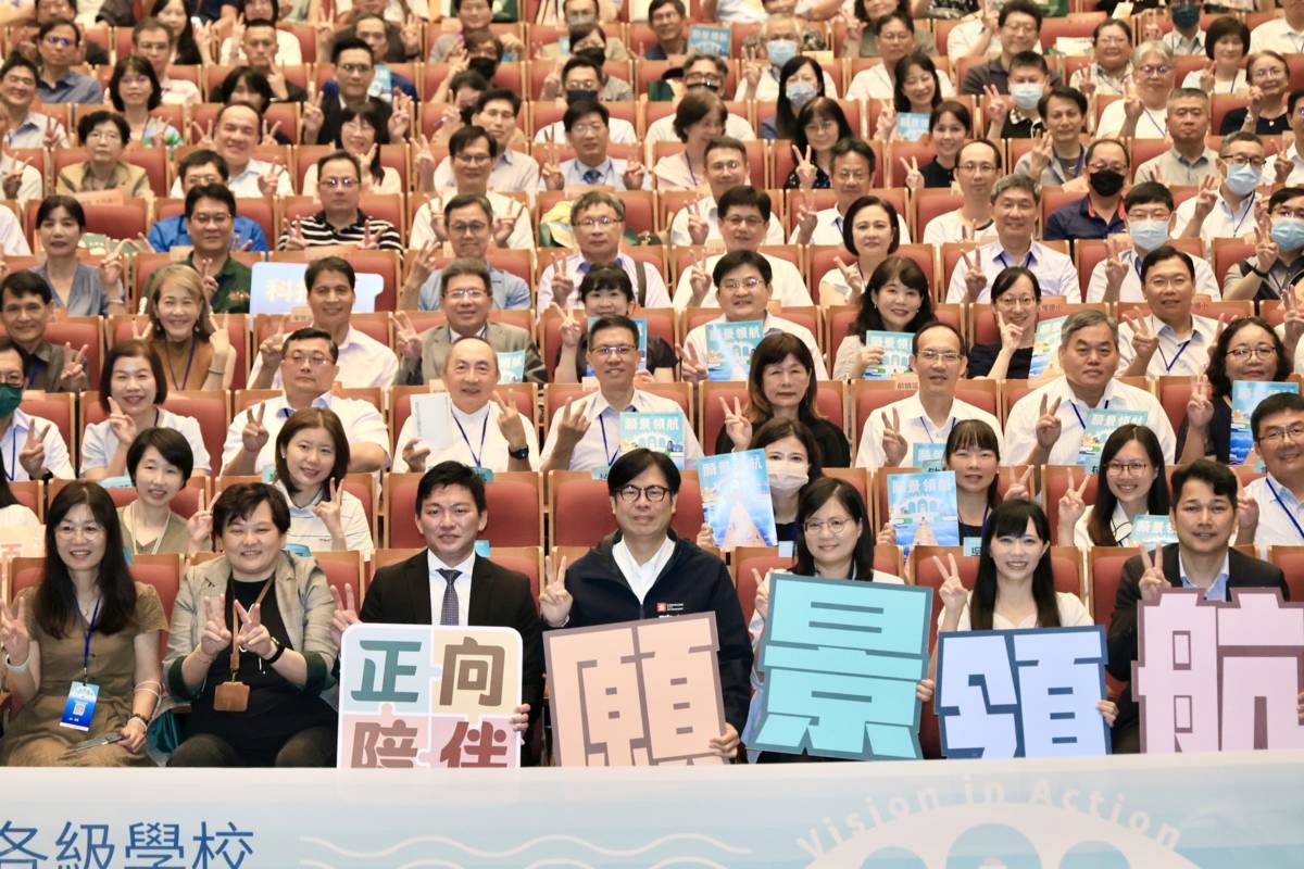 高市校長聯席會議社教館登場 會議聚焦社會情緒學習