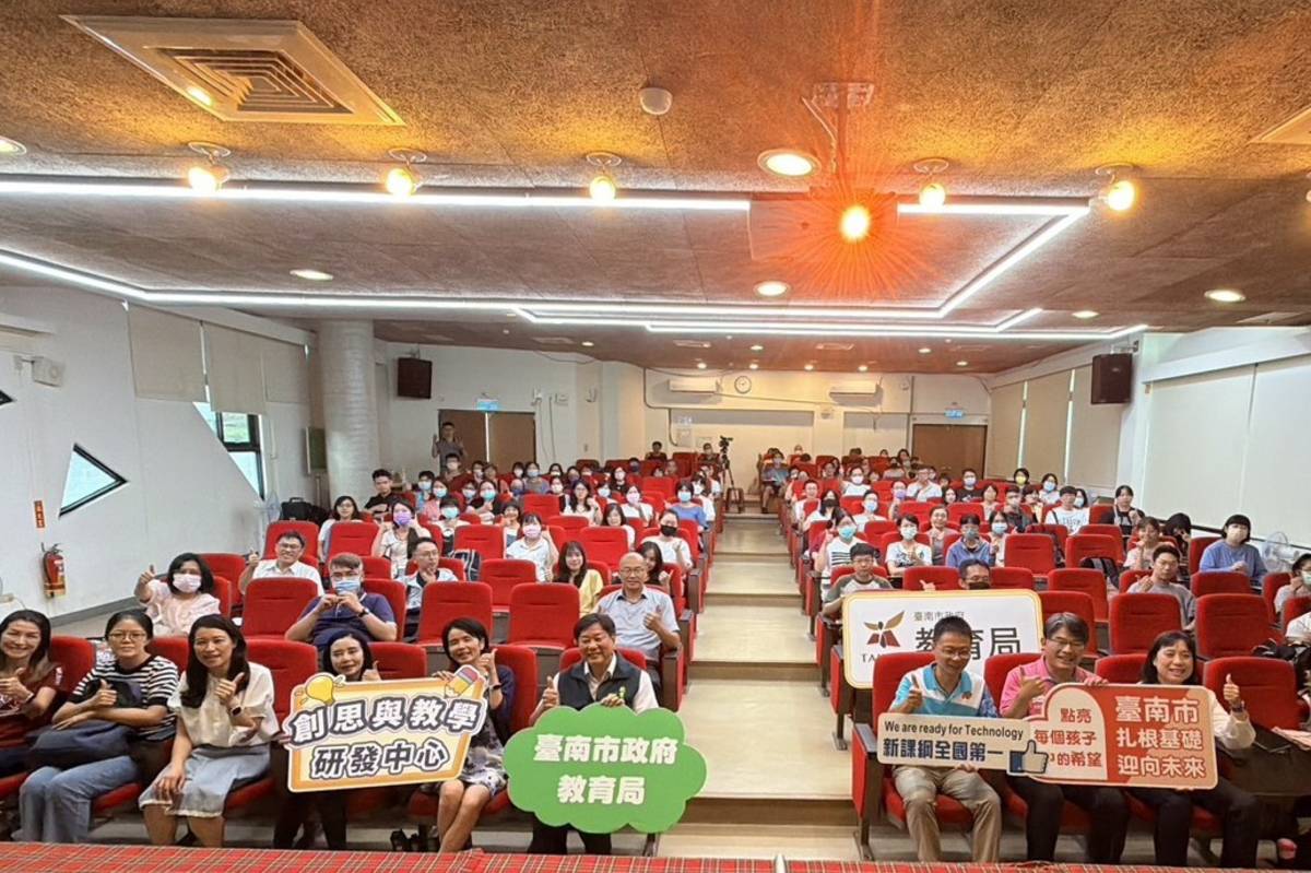 114學年度數位融入課中差異化教學期初分享會
