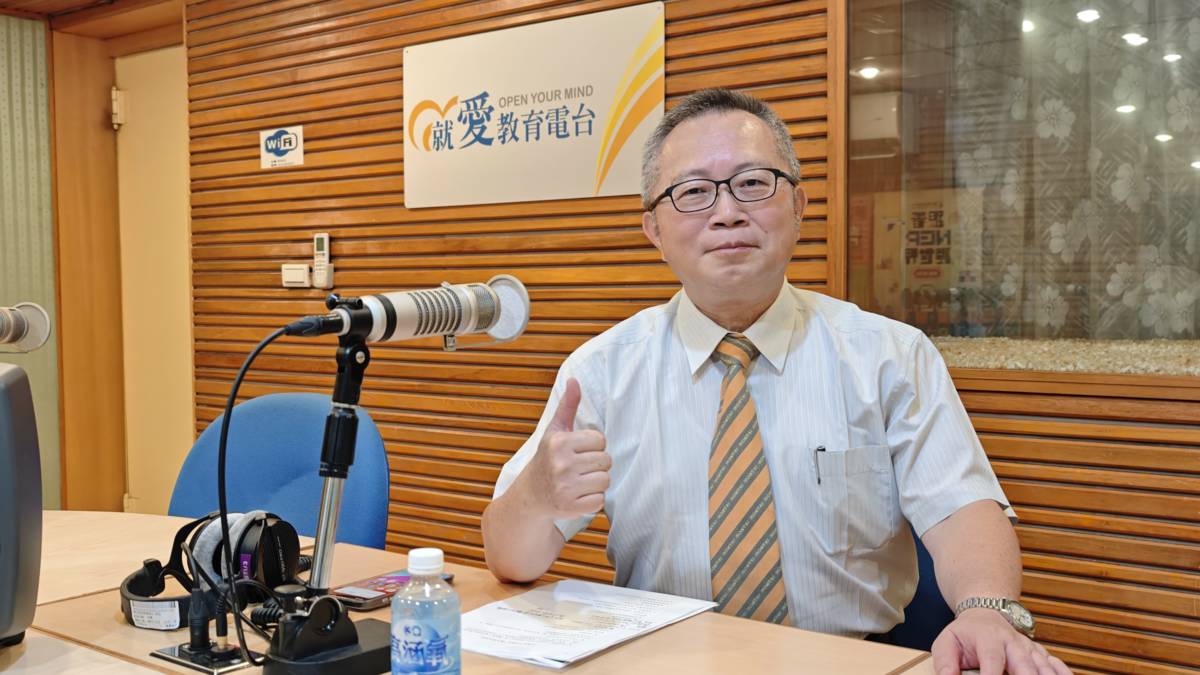 1141002台灣消費者保護協會金融保險專業委員 朝陽科技大學保險金融管理系 余祖慰 副教授