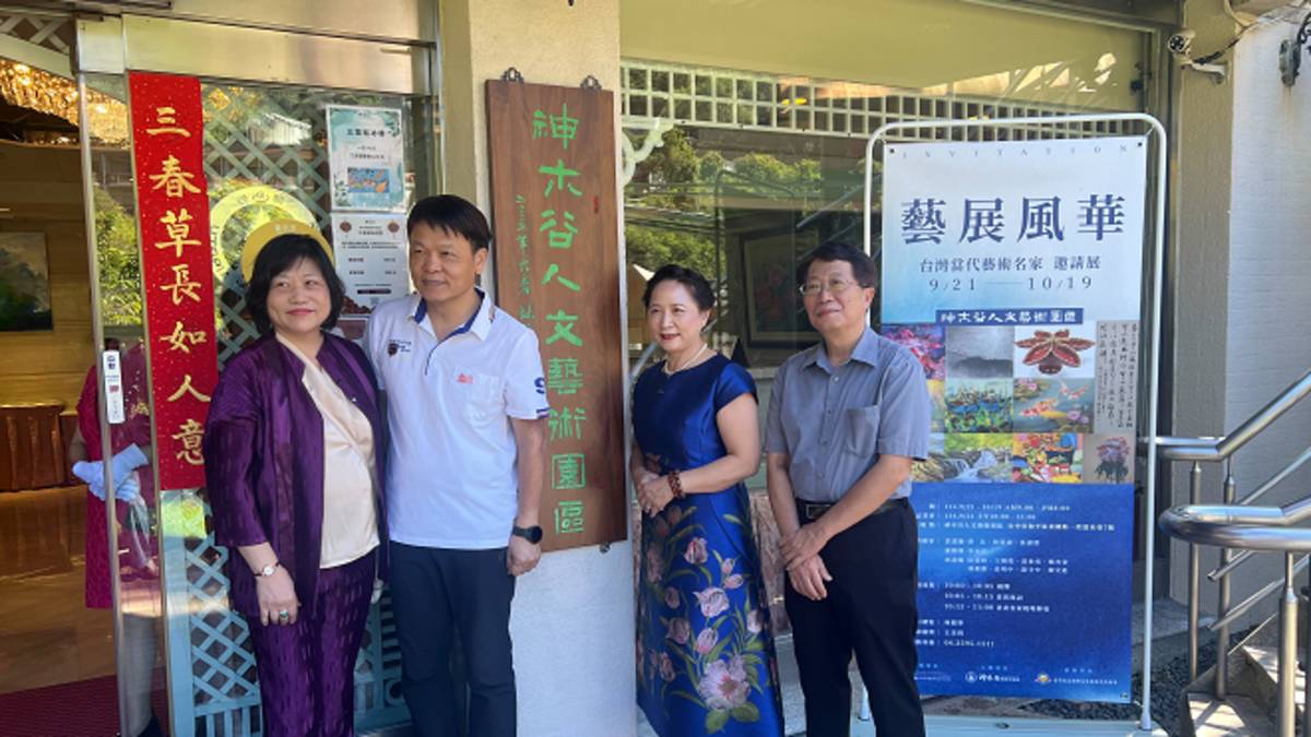 臺中谷關「神木谷假期大飯店」今年通過台中市政府「藝術亮點」計畫，正式成立「神木谷人文藝術園區」。