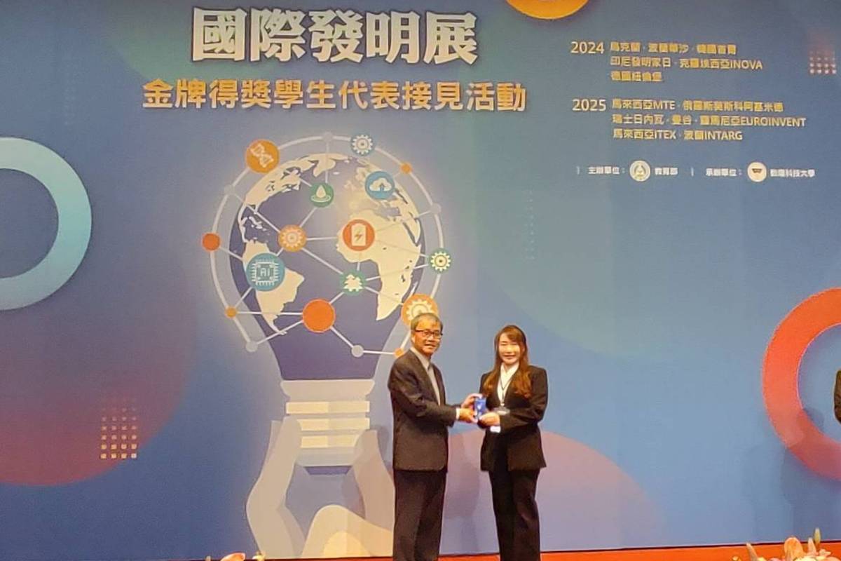 教育部部長鄭英耀頒獎給國立陽明交通大學團隊學生代表葉心