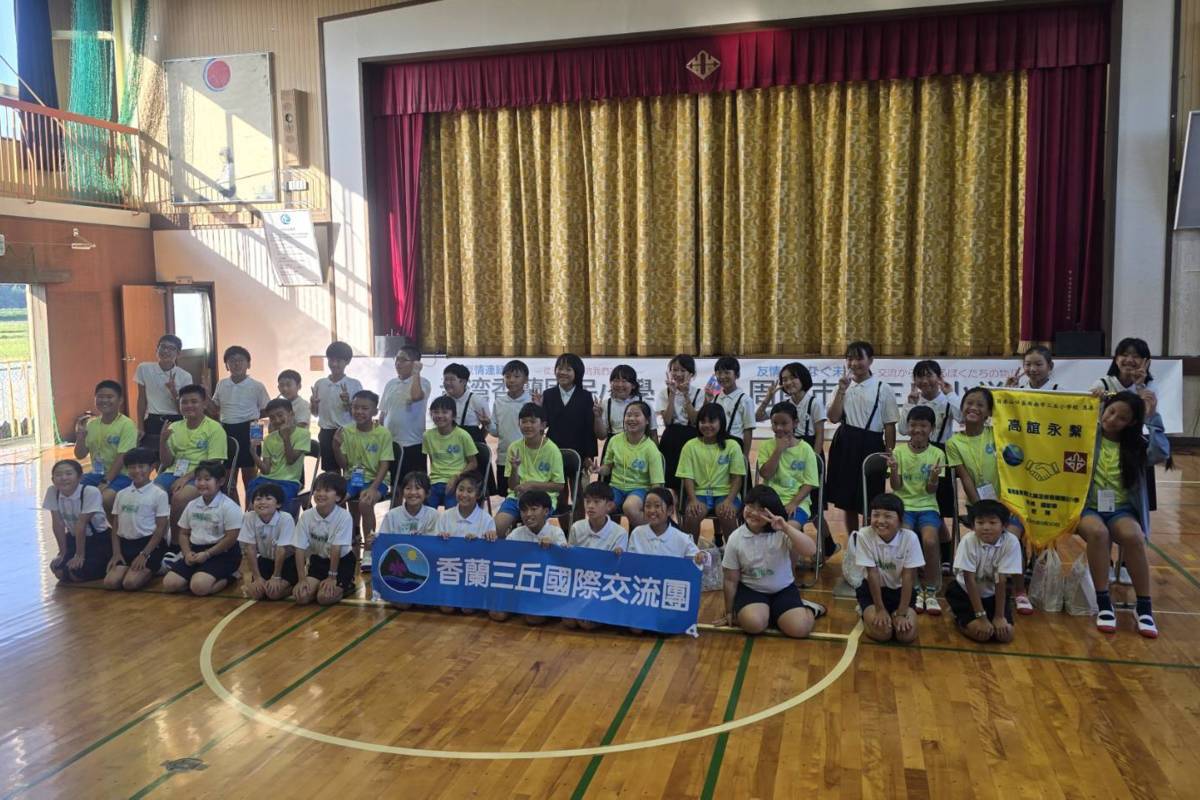 臺東縣香蘭國小親師生一行組團前往日本參訪，並到山口縣周南市三丘小學校，展開兩天交流活動。