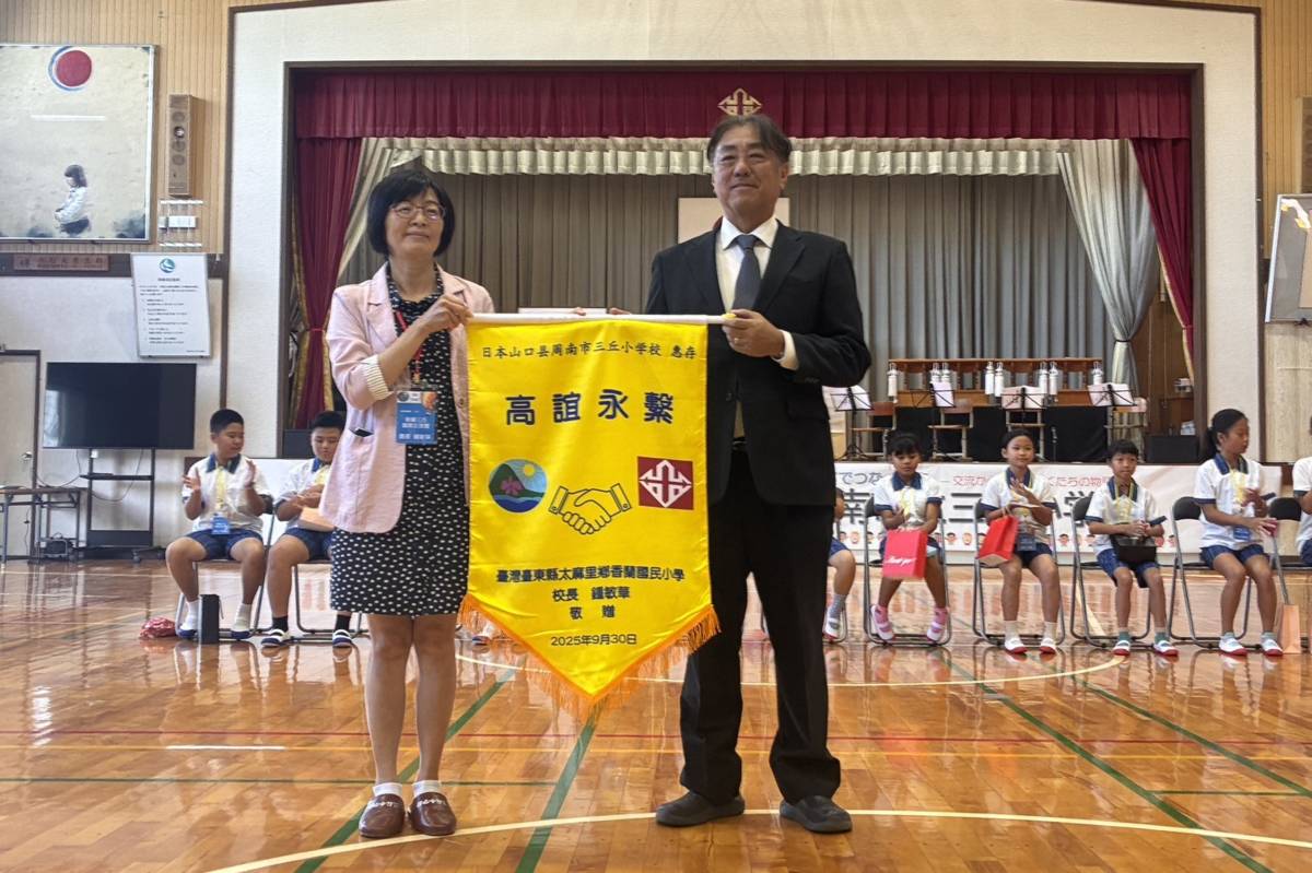 香蘭國小校長鍾敏華致贈紀念錦旗