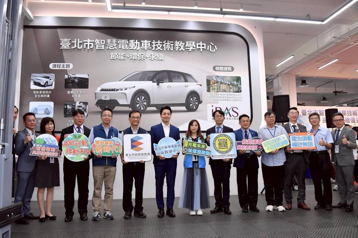 臺北市教育局在南港高工成立「臺北市智慧電動車技術教學中心」，蔣萬安市長出席揭牌活動