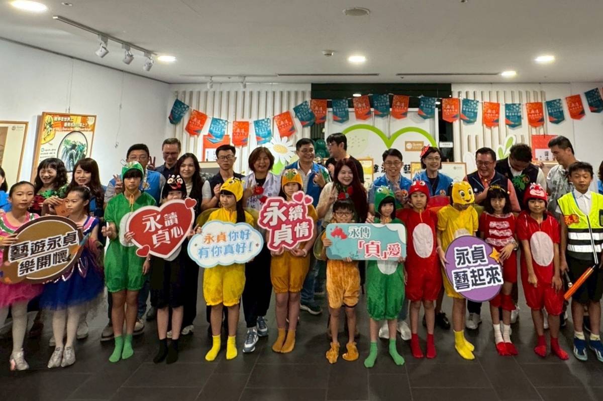 苗栗縣政府10月2日辦理廣達游於藝開幕式