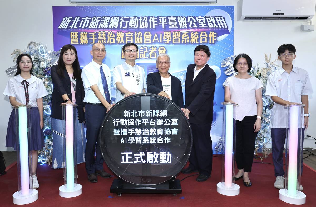 啟動儀式大合照