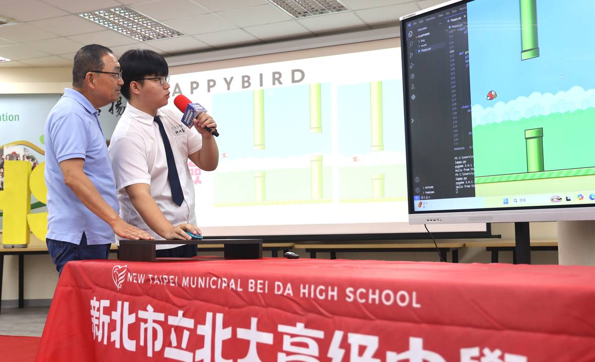 自主學習果分享-高三黃宇成（自製闖關遊戲）