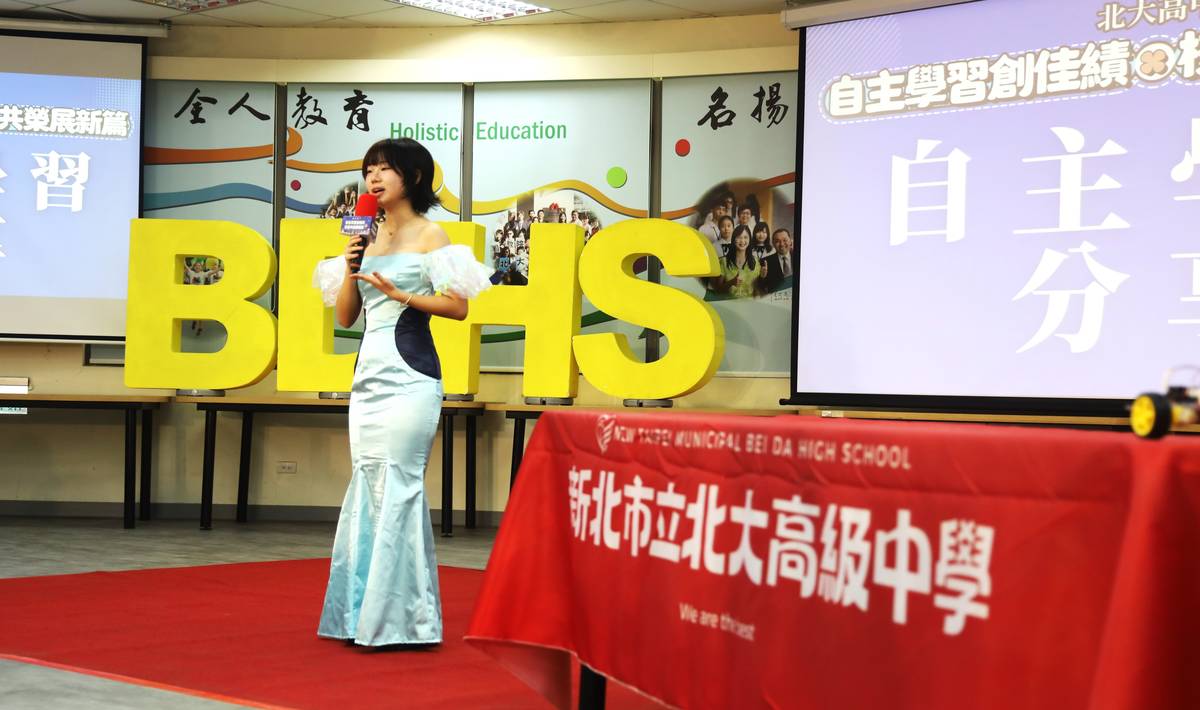 自主學習成果分享-高二陳品妡(自製禮服)