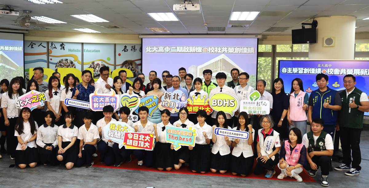 北大高中發表自主學習成果 市長侯友宜大讚學生創意