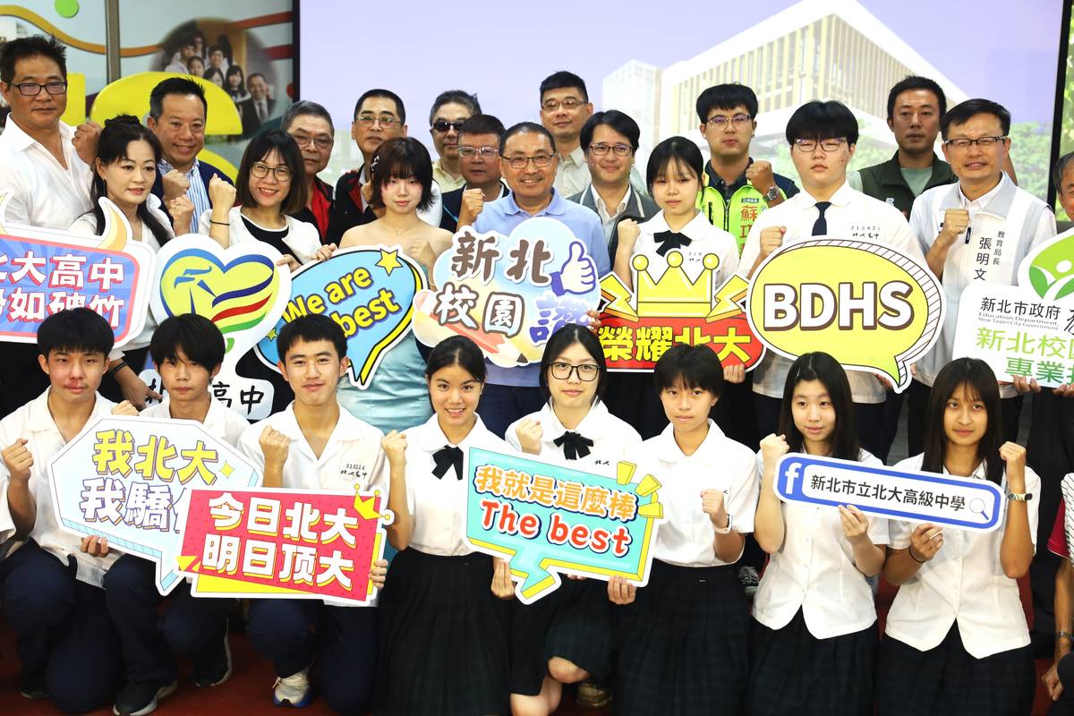 北大高中發表自主學習成果 市長侯友宜大讚學生創意