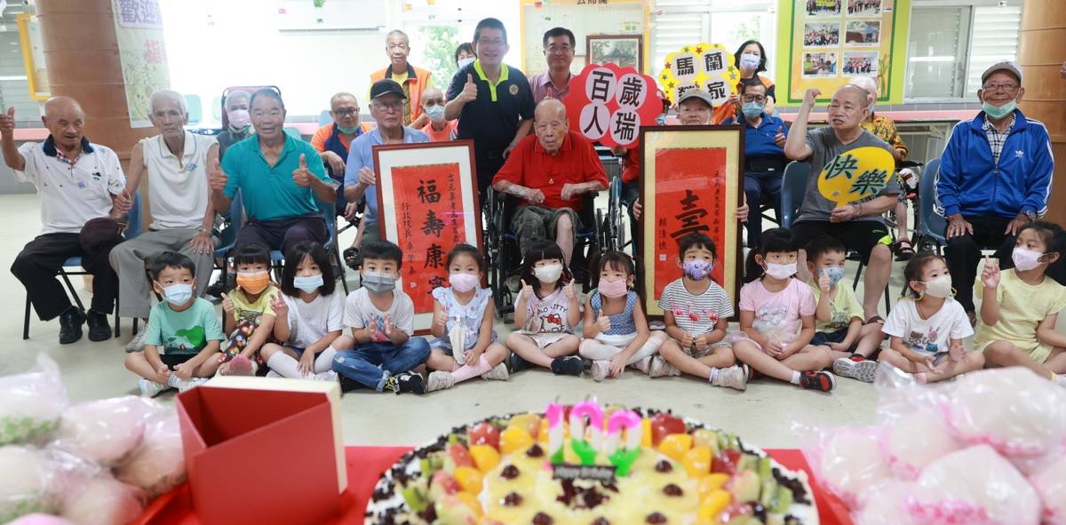 馬蘭榮家為百歲吉爺爺慶生，小朋友很開心的參加慶生活動。