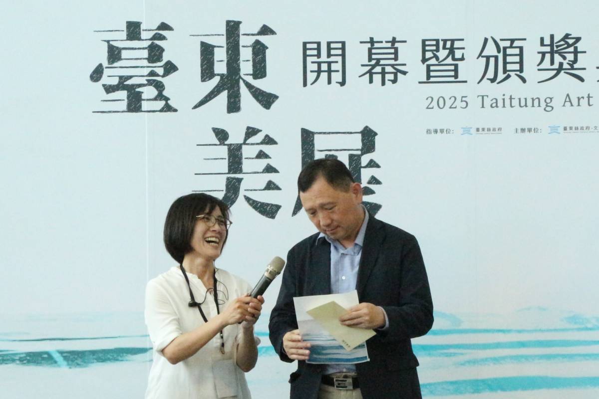 臺東美展的臺東獎得獎名單，比照三金方式，當場揭曉。
