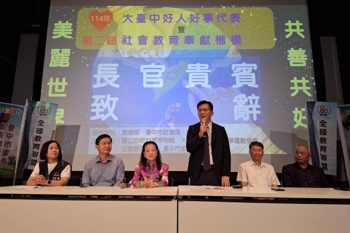 教育部張廖萬堅次長致詞