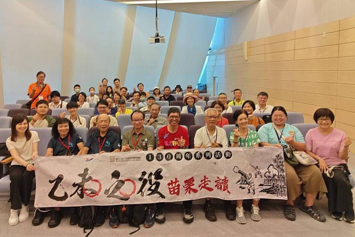 「乙未之役130周年系列活動」苗栗行讀活動大合照 (客委會提供)