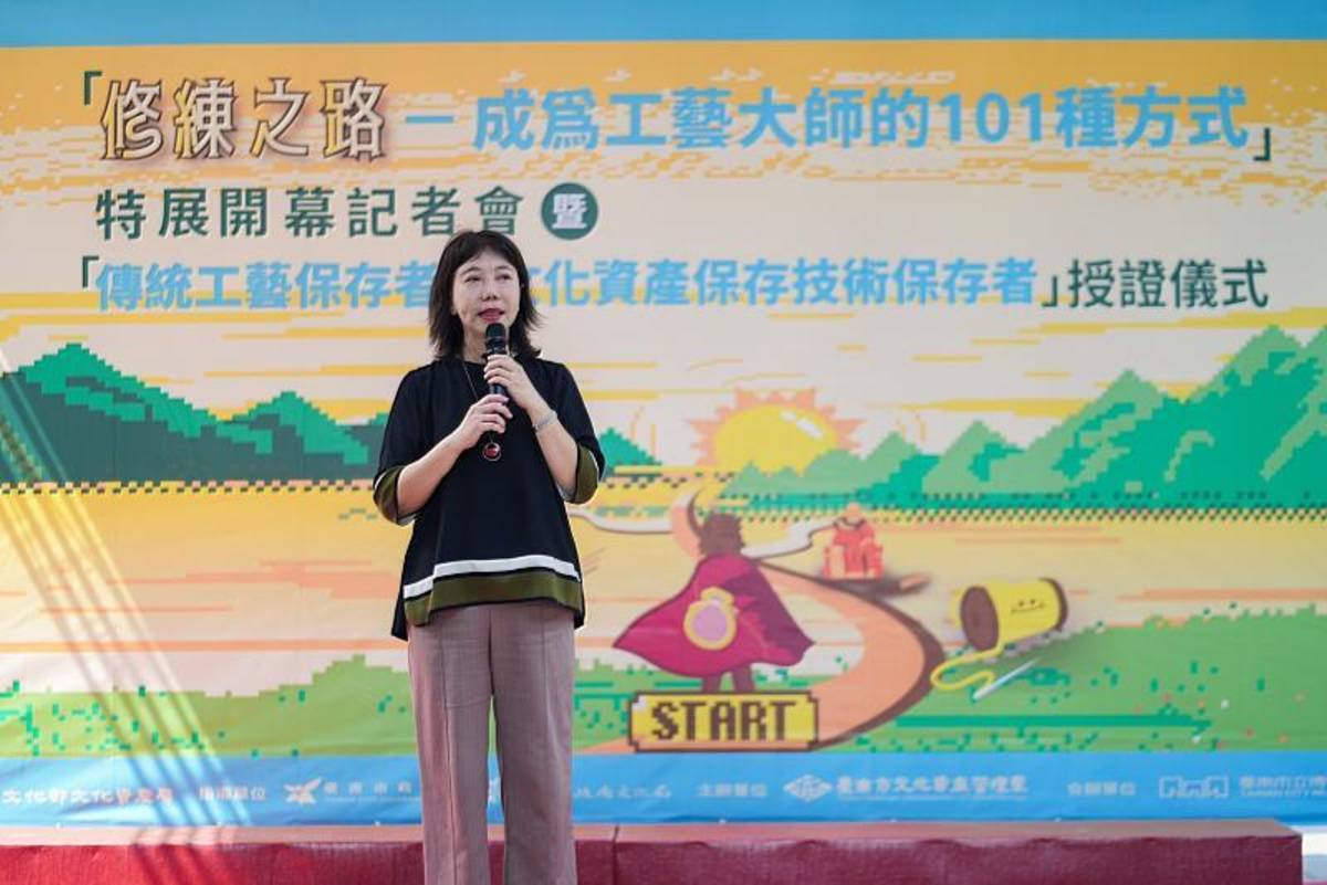 臺南市文化局長黃雅玲於特展開幕記者會致詞，同時頒發文化資產保存者登錄證書與卓越市民榮銜，展現市府對文化資產保存及技藝傳承的高度重視 (臺南市府提供)