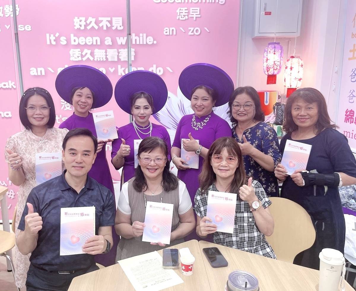 新北成州國小舉辦「新住民語教學從心開始」新書分享會