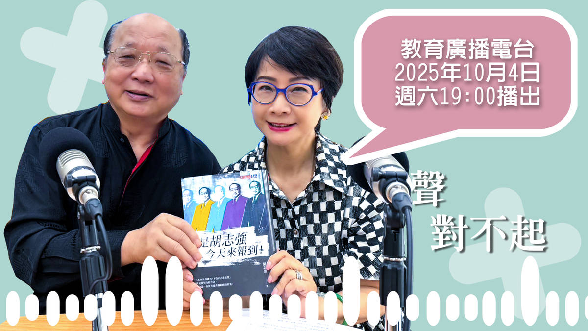 前台中市長胡志強(左)