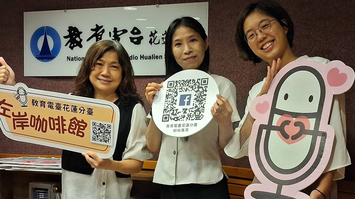 專訪慈大社工系賴妍諼老師、家庭教育中心教育專業人員魏詠儀
