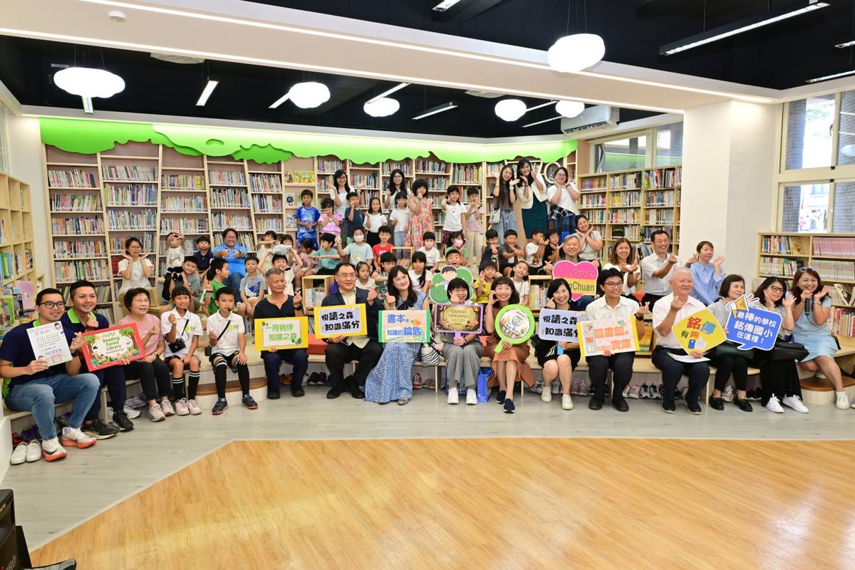 銘傳國小「悅讀之森」圖書館正式啟用